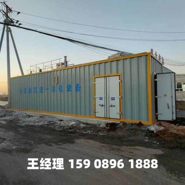 淮北磁混凝一体化设备